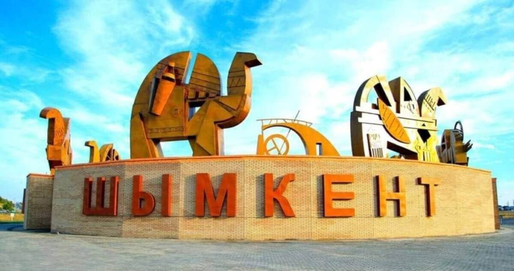 Шымкент интересное