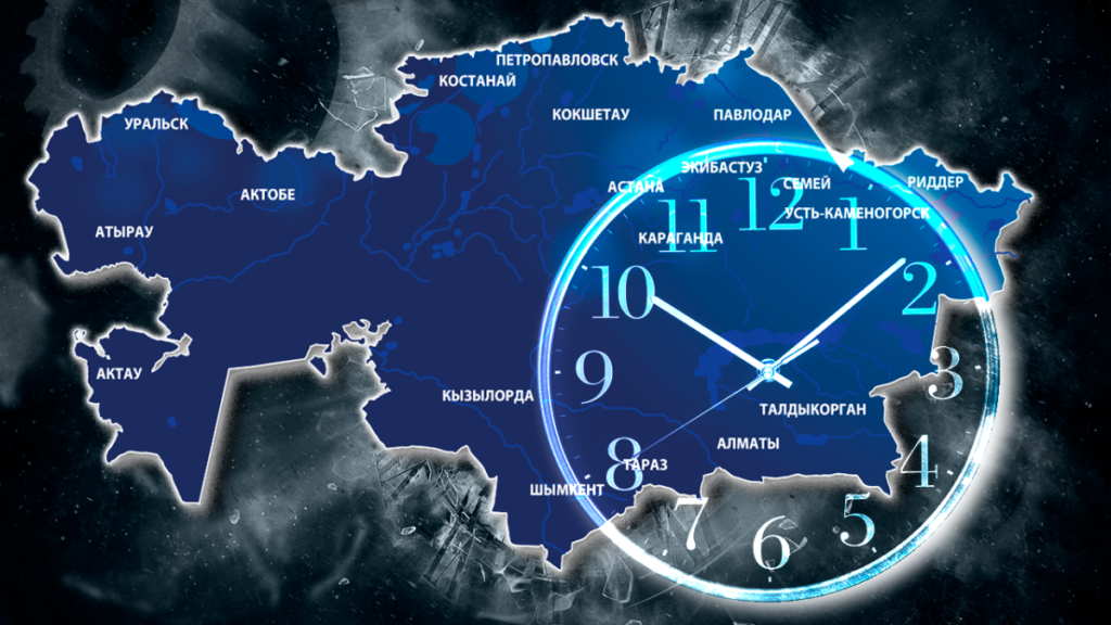 Смена Часового Пояса в Казахстане. Решение Принято. Узнай Казахстан сегодня.