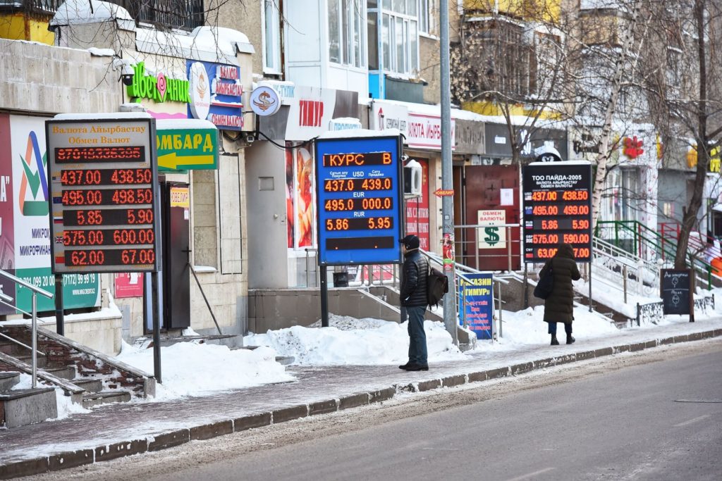 Курсы валют в обменниках Казахстана на 1 февраля.